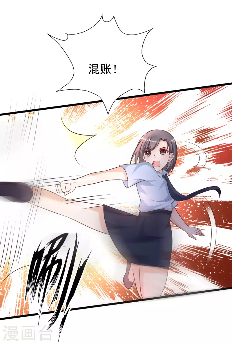 最强桃花运韩漫全集-第210话 女人之间的互爱？？？无删减无遮挡章节图片 