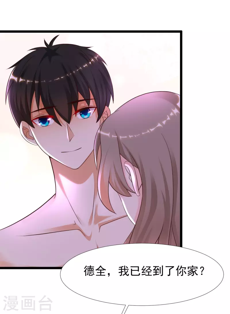 最强桃花运韩漫全集-第210话 女人之间的互爱？？？无删减无遮挡章节图片 