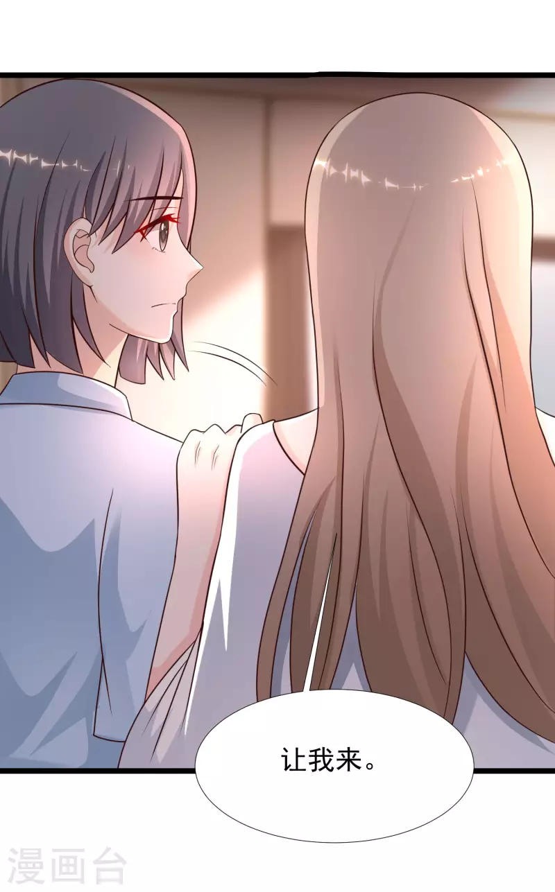 最强桃花运韩漫全集-第210话 女人之间的互爱？？？无删减无遮挡章节图片 
