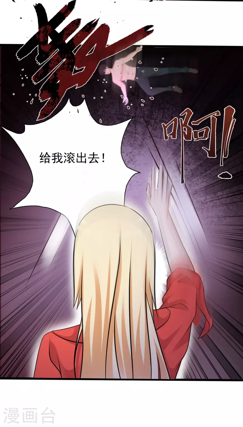 最强桃花运韩漫全集-第210话 女人之间的互爱？？？无删减无遮挡章节图片 