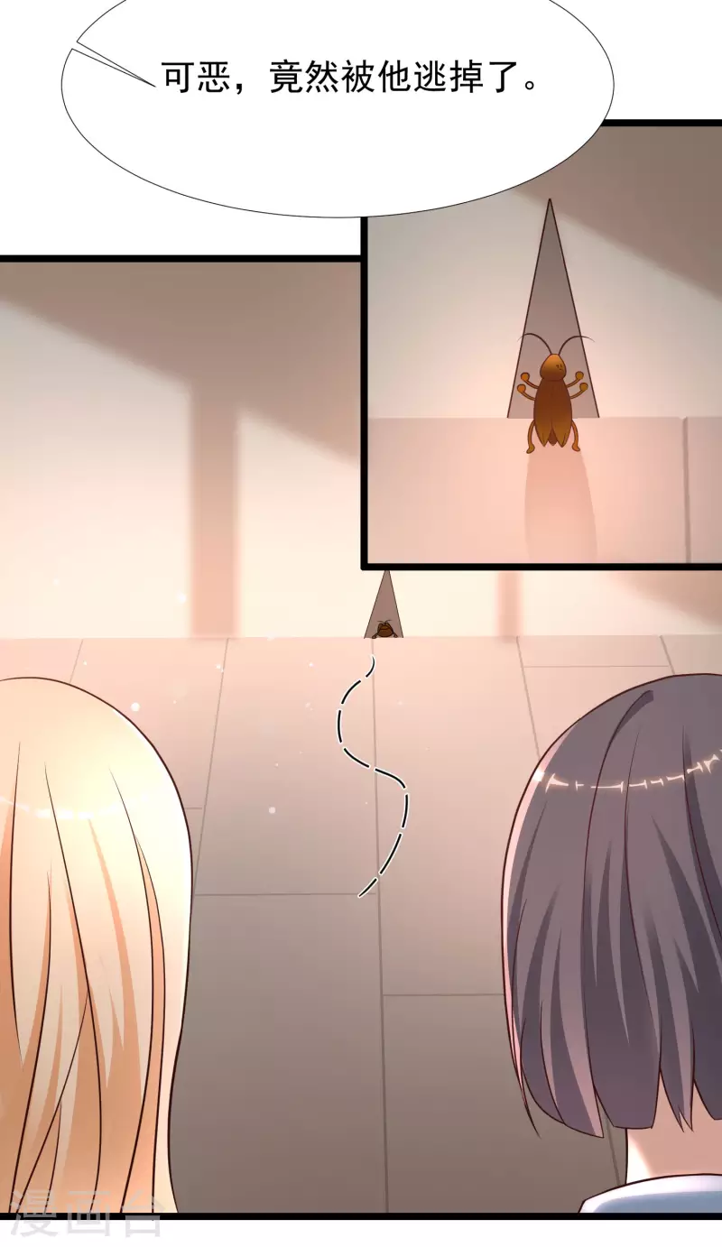 最强桃花运韩漫全集-第210话 女人之间的互爱？？？无删减无遮挡章节图片 