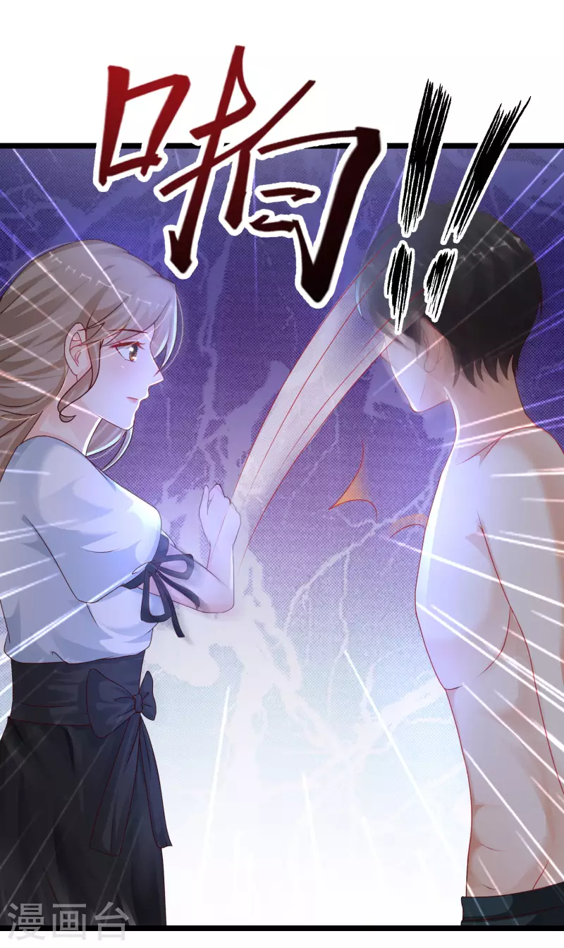 最强桃花运韩漫全集-第210话 女人之间的互爱？？？无删减无遮挡章节图片 