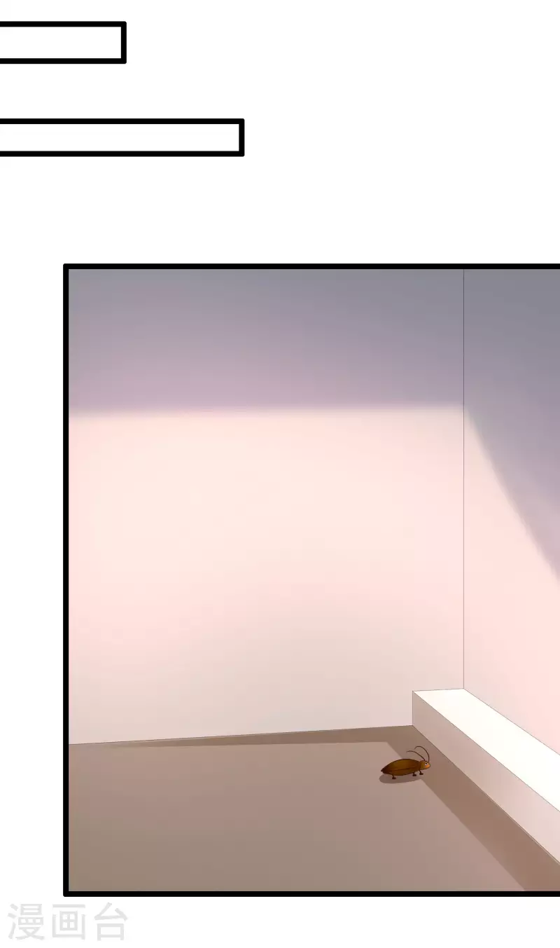 最强桃花运韩漫全集-第211话 没有弱点就是最大的弱点？？?无删减无遮挡章节图片 