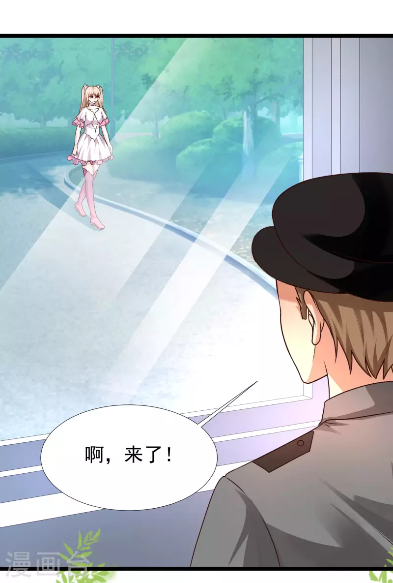 最强桃花运韩漫全集-第211话 没有弱点就是最大的弱点？？?无删减无遮挡章节图片 