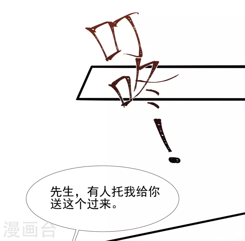 最强桃花运韩漫全集-第211话 没有弱点就是最大的弱点？？?无删减无遮挡章节图片 