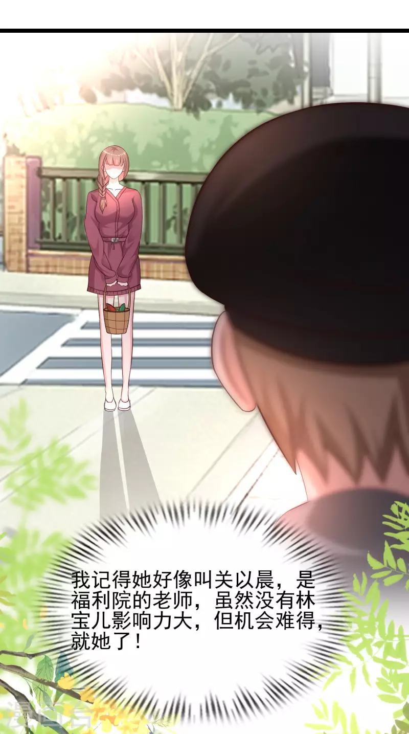 最强桃花运韩漫全集-第211话 没有弱点就是最大的弱点？？?无删减无遮挡章节图片 