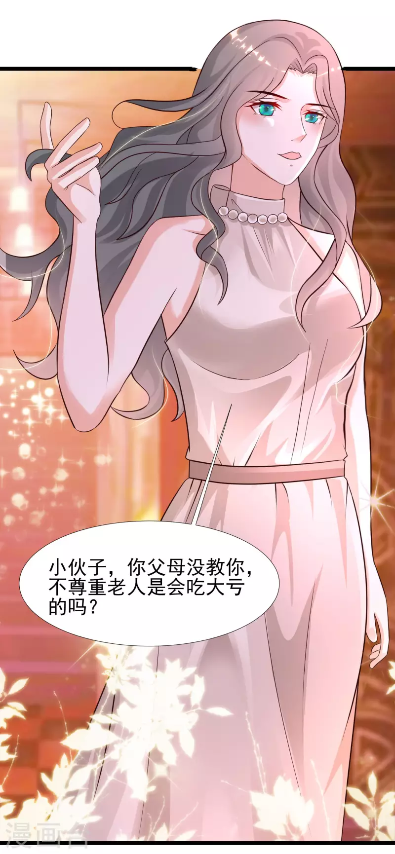 最强桃花运韩漫全集-第212话 吸收男子精气？？？无删减无遮挡章节图片 