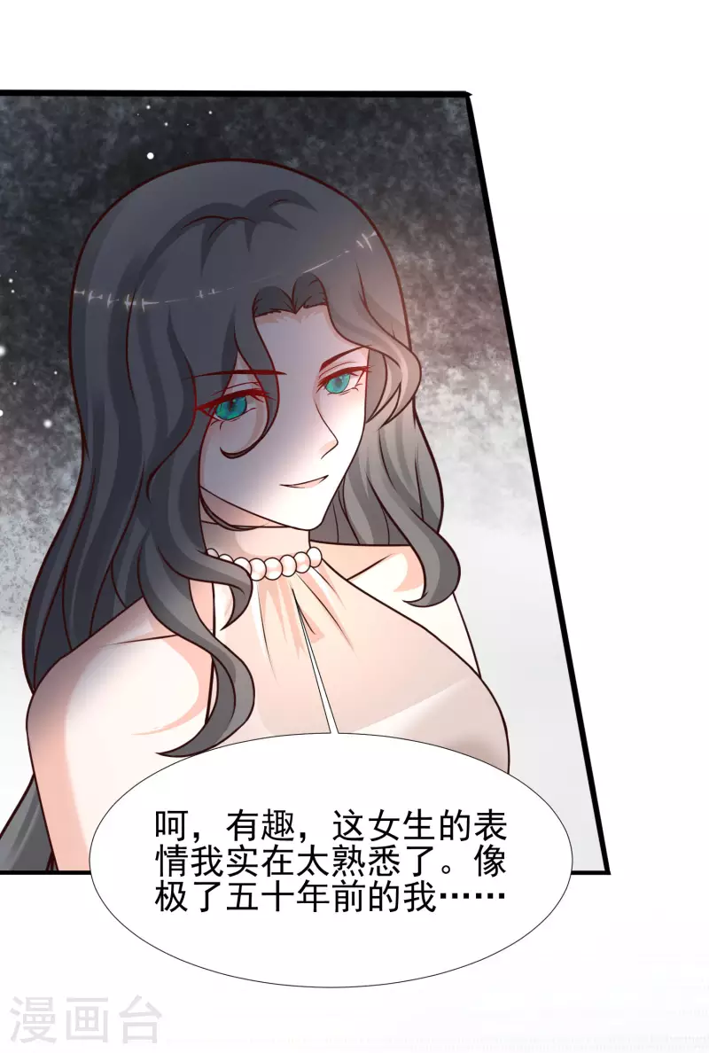 最强桃花运韩漫全集-第212话 吸收男子精气？？？无删减无遮挡章节图片 