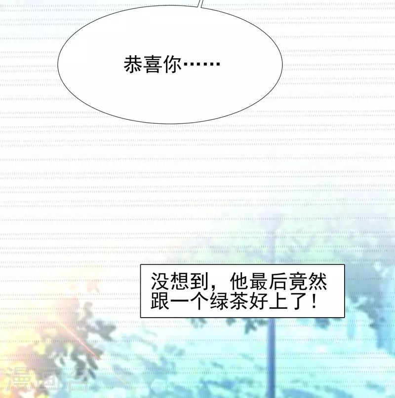 最强桃花运韩漫全集-第212话 吸收男子精气？？？无删减无遮挡章节图片 