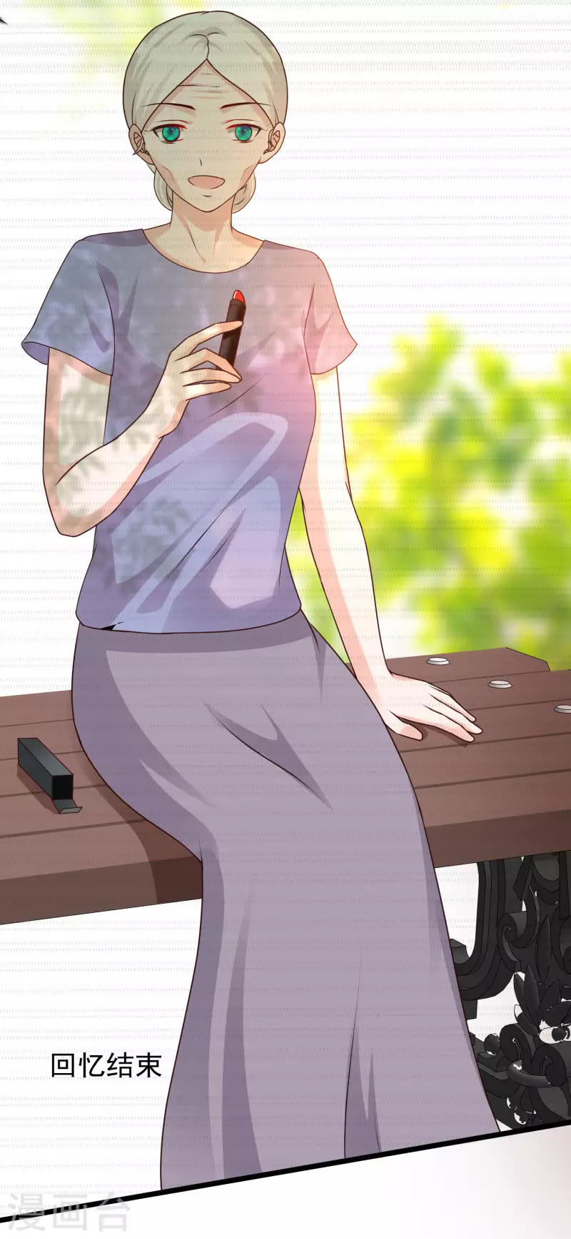 最强桃花运韩漫全集-第212话 吸收男子精气？？？无删减无遮挡章节图片 