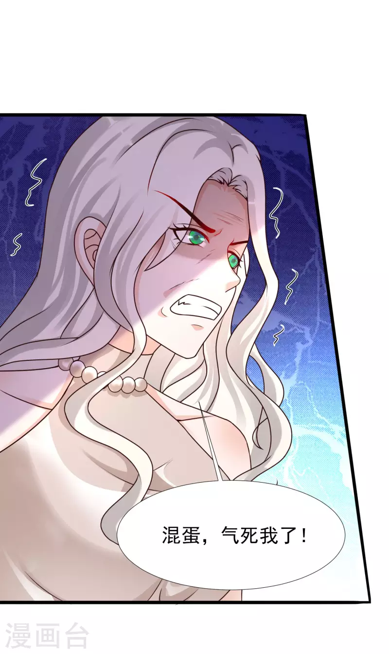 最强桃花运韩漫全集-第212话 吸收男子精气？？？无删减无遮挡章节图片 