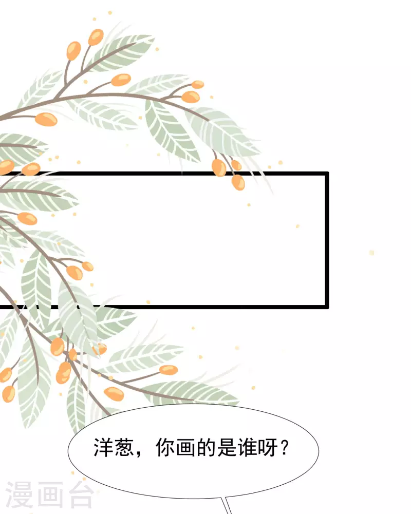 最强桃花运韩漫全集-第212话 吸收男子精气？？？无删减无遮挡章节图片 