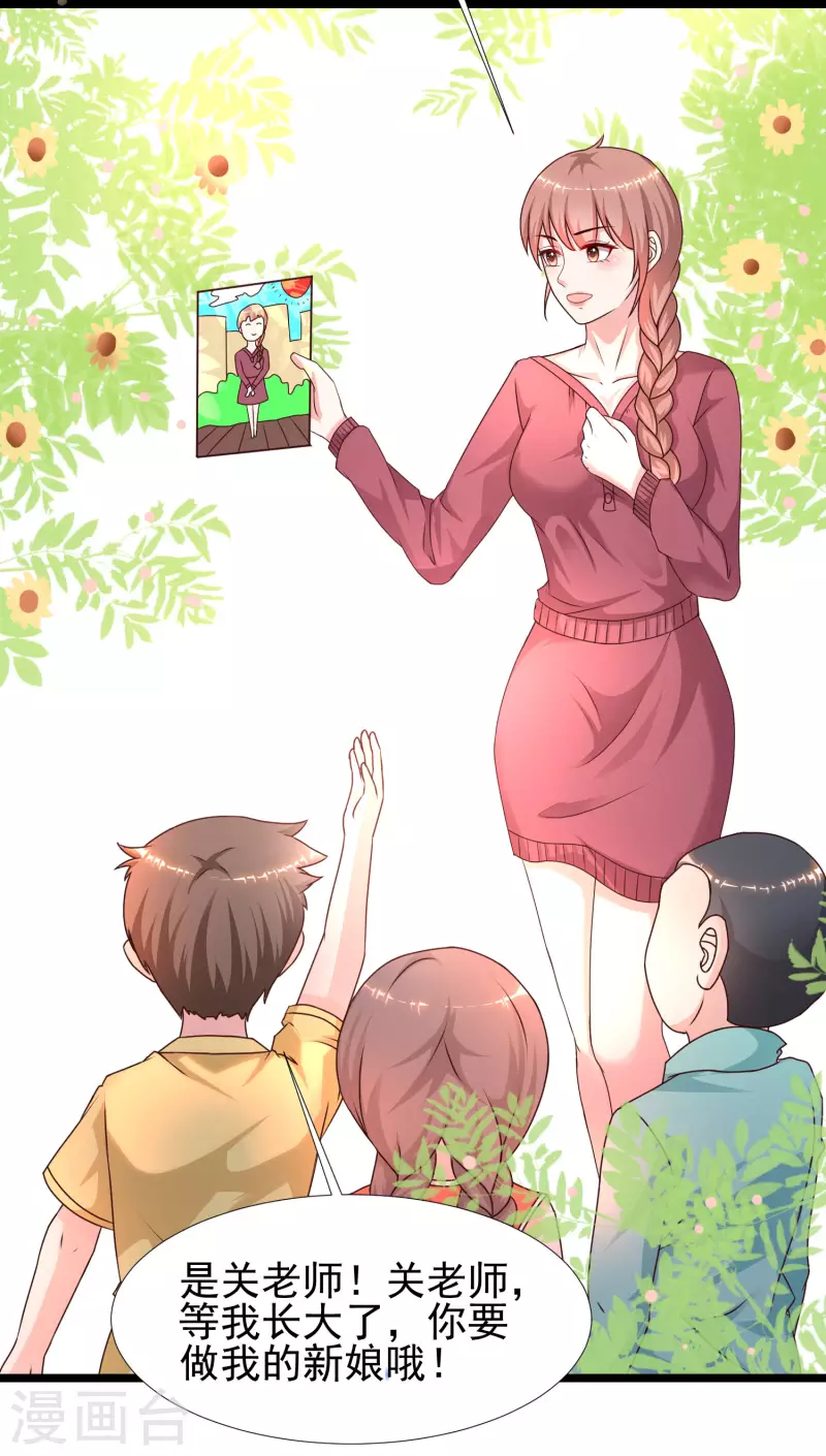 最强桃花运韩漫全集-第212话 吸收男子精气？？？无删减无遮挡章节图片 