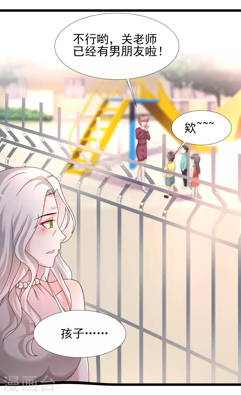 最强桃花运韩漫全集-第212话 吸收男子精气？？？无删减无遮挡章节图片 