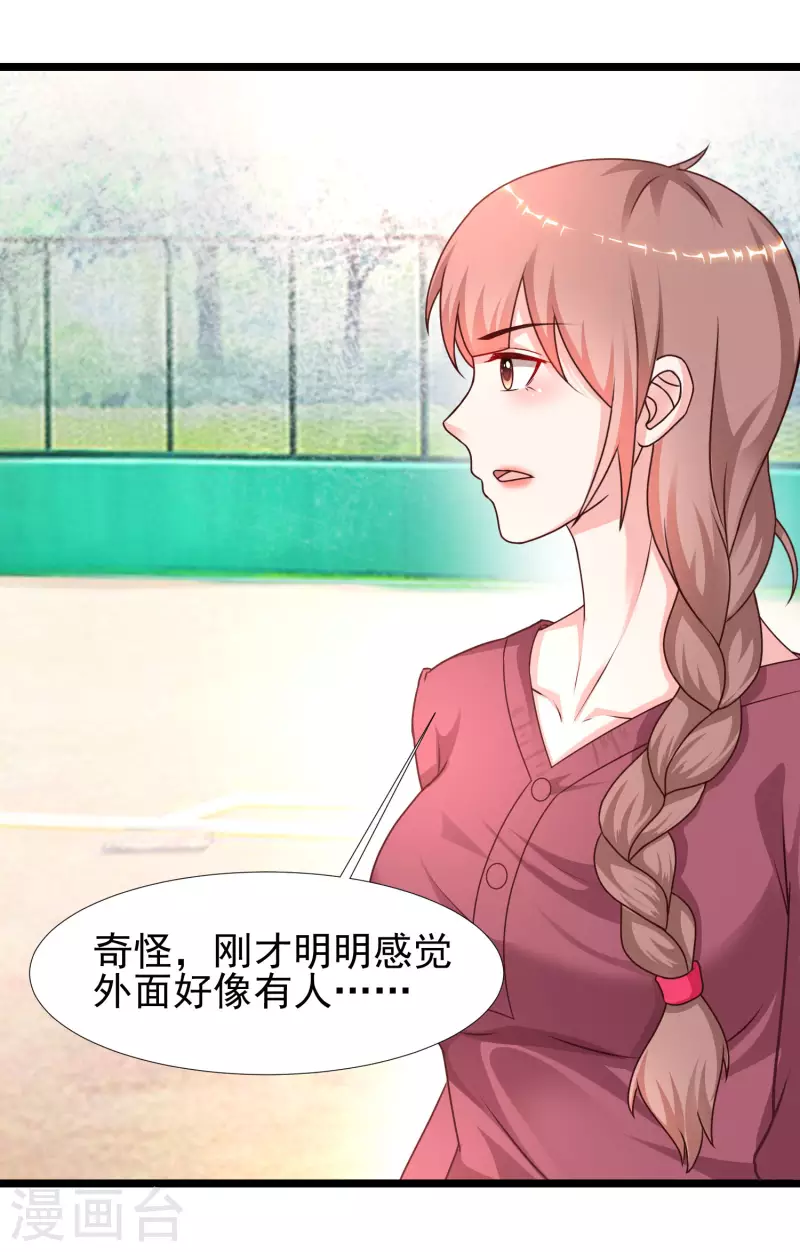 最强桃花运韩漫全集-第212话 吸收男子精气？？？无删减无遮挡章节图片 