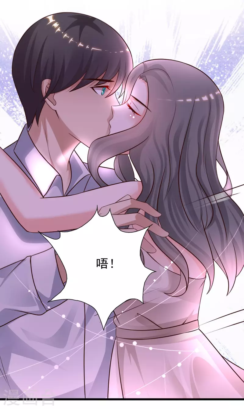 最强桃花运韩漫全集-第212话 吸收男子精气？？？无删减无遮挡章节图片 