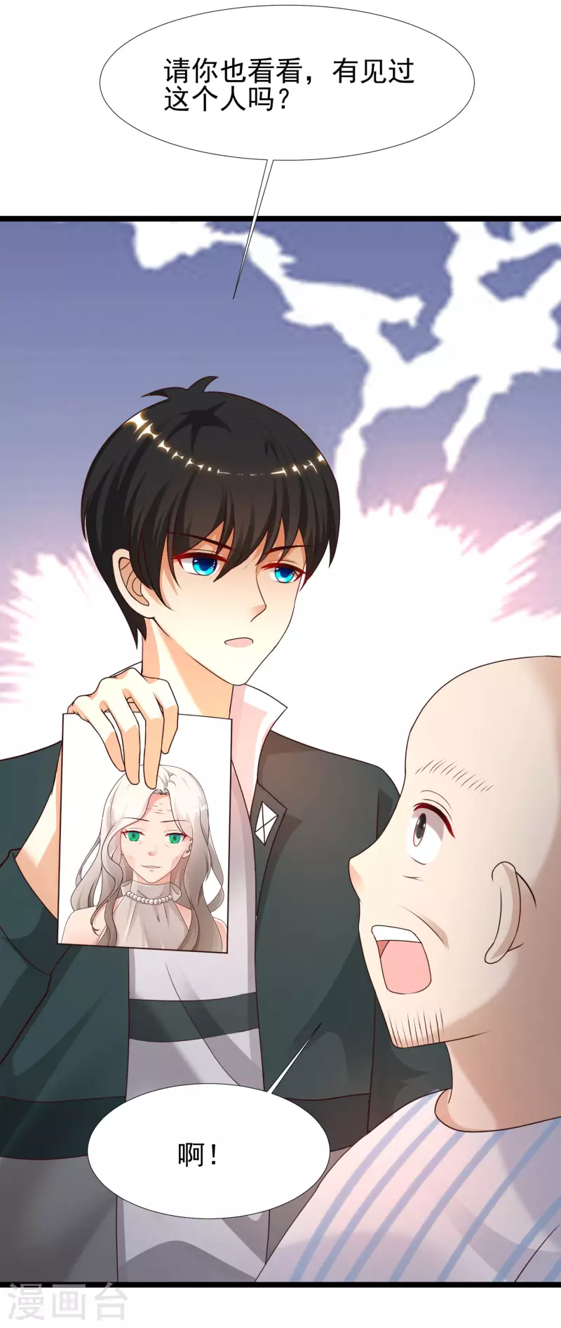 最强桃花运韩漫全集-第213话 花仙的味道好不好？？？无删减无遮挡章节图片 