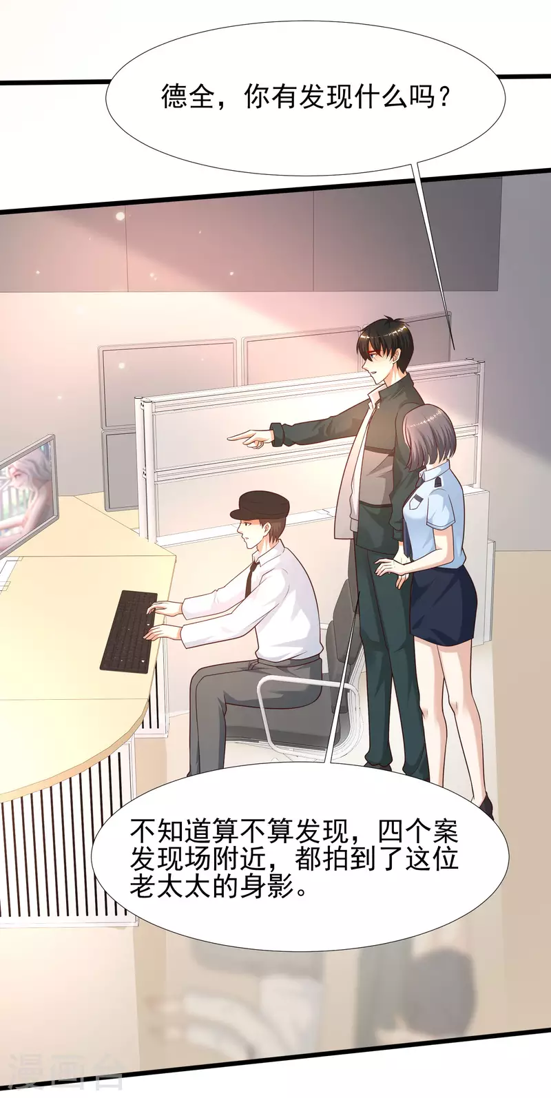 最强桃花运韩漫全集-第213话 花仙的味道好不好？？？无删减无遮挡章节图片 