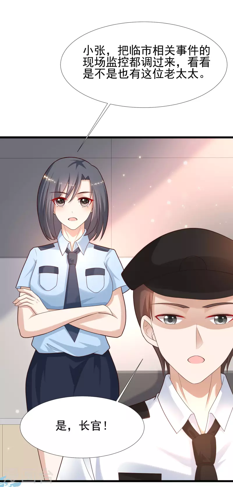 最强桃花运韩漫全集-第213话 花仙的味道好不好？？？无删减无遮挡章节图片 