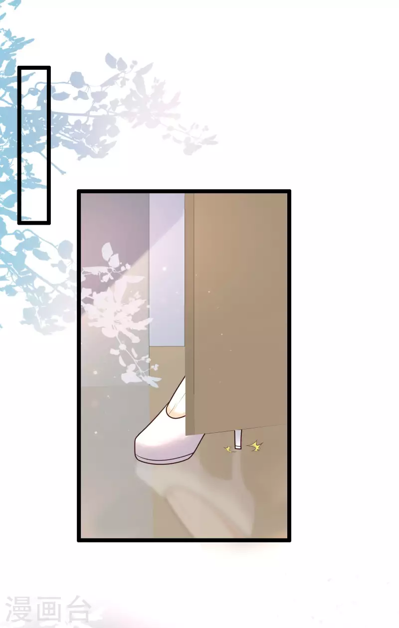 最强桃花运韩漫全集-第213话 花仙的味道好不好？？？无删减无遮挡章节图片 