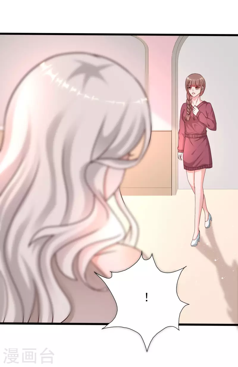 最强桃花运韩漫全集-第213话 花仙的味道好不好？？？无删减无遮挡章节图片 
