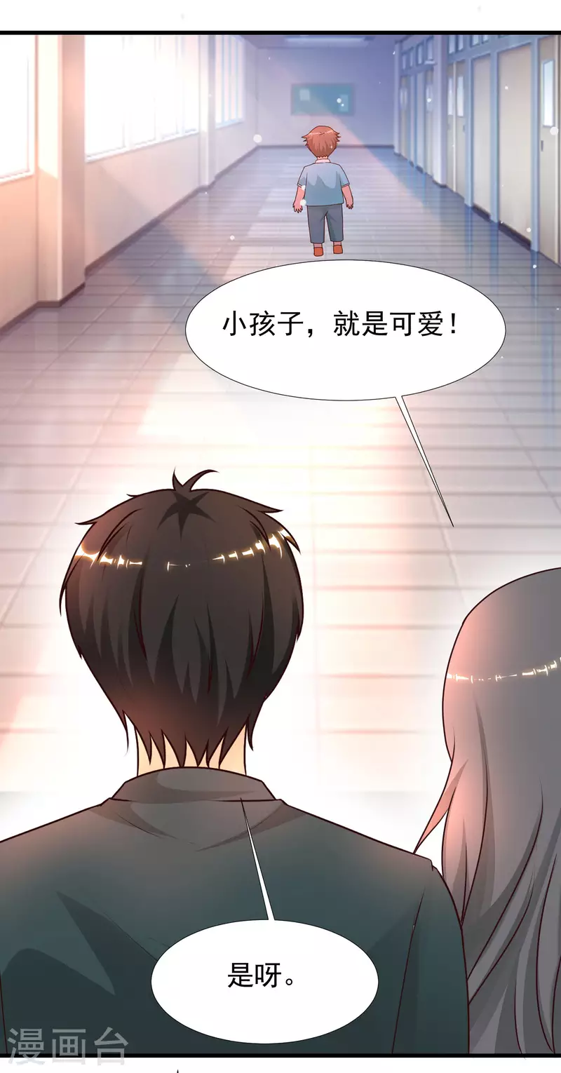 最强桃花运韩漫全集-第214话 花仙的情敌居然这么小？？？无删减无遮挡章节图片 