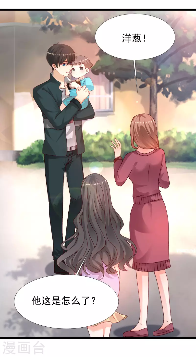 最强桃花运韩漫全集-第215话 老女人看上了嫩花仙？？？无删减无遮挡章节图片 