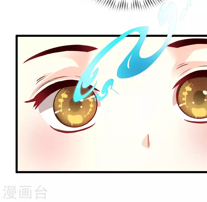 最强桃花运韩漫全集-第215话 老女人看上了嫩花仙？？？无删减无遮挡章节图片 