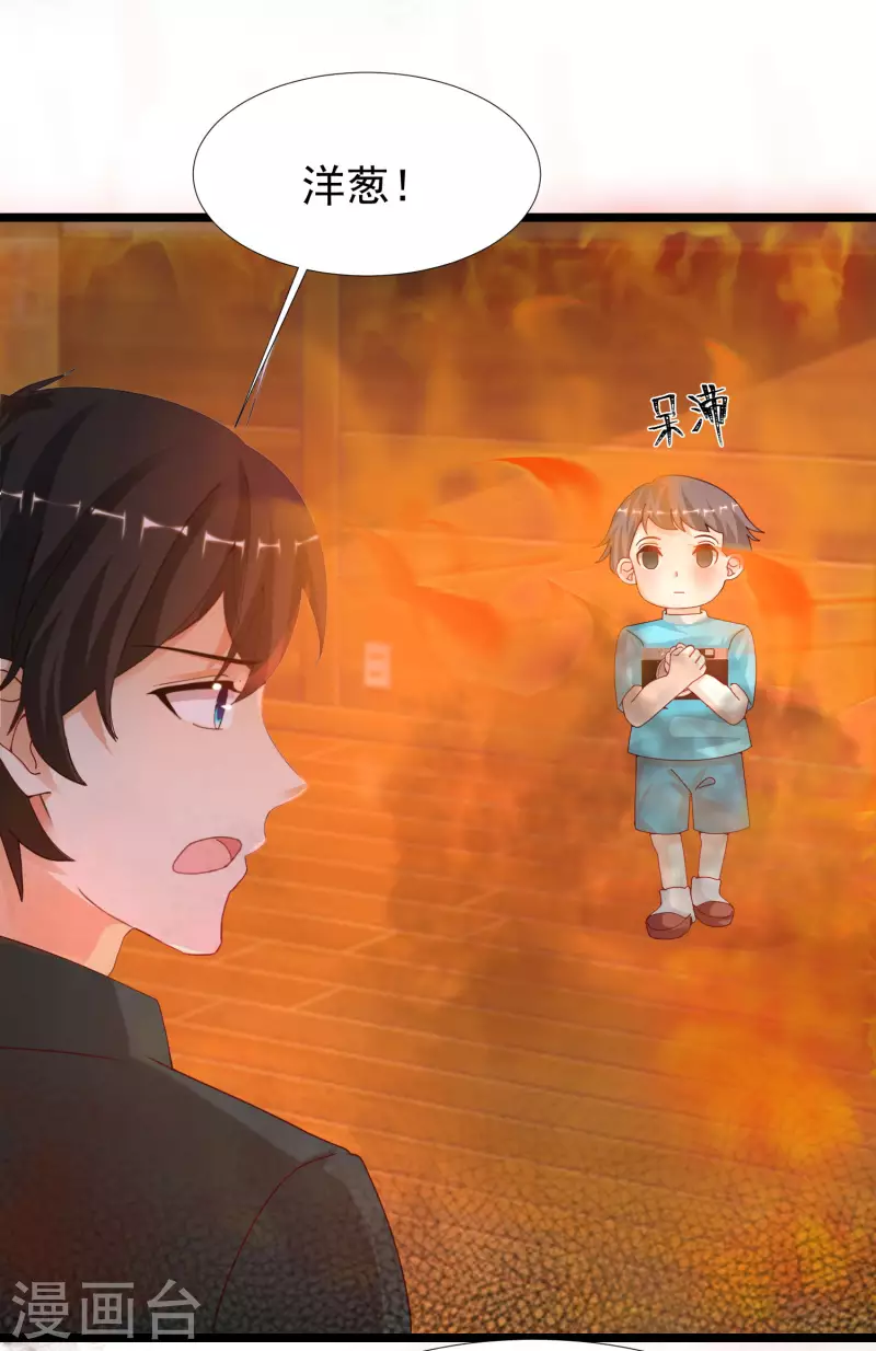 最强桃花运韩漫全集-第215话 老女人看上了嫩花仙？？？无删减无遮挡章节图片 