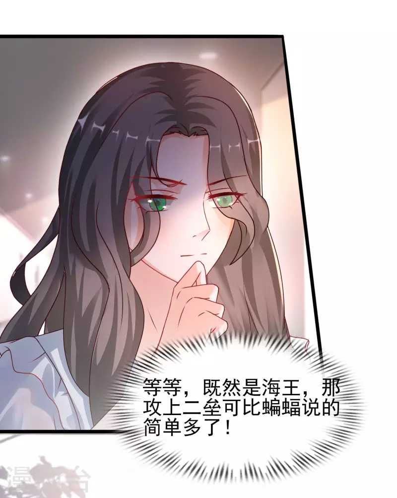 最强桃花运韩漫全集-第216话 花仙女友知多少？？？无删减无遮挡章节图片 