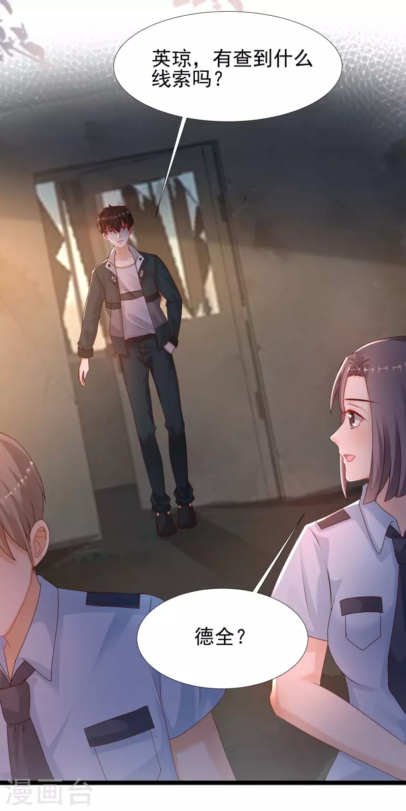 最强桃花运韩漫全集-第216话 花仙女友知多少？？？无删减无遮挡章节图片 