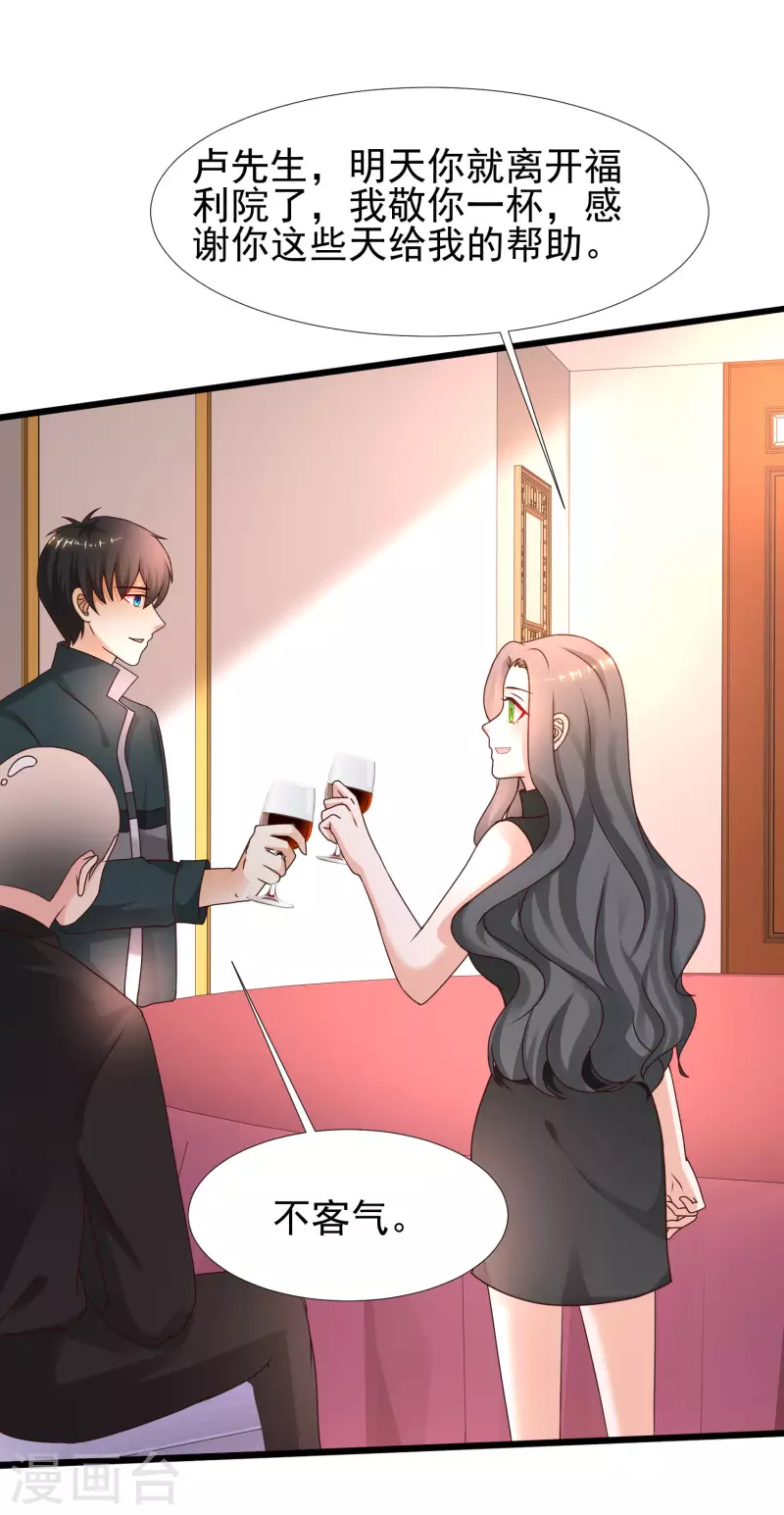 最强桃花运韩漫全集-第216话 花仙女友知多少？？？无删减无遮挡章节图片 