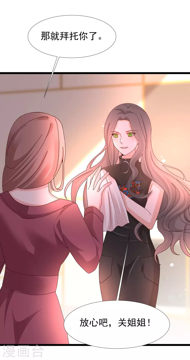 最强桃花运韩漫全集-第216话 花仙女友知多少？？？无删减无遮挡章节图片 