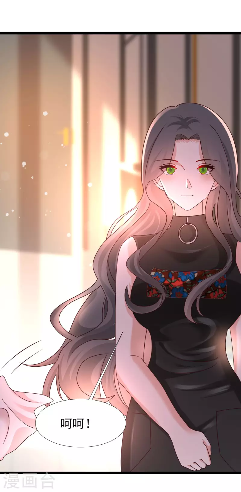 最强桃花运韩漫全集-第216话 花仙女友知多少？？？无删减无遮挡章节图片 