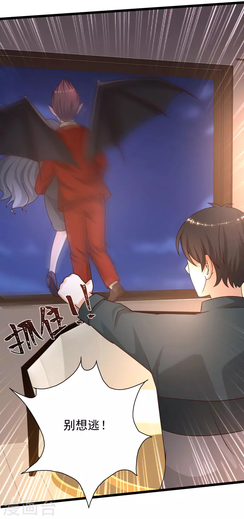 最强桃花运韩漫全集-第217话 掳走你的女人？？？无删减无遮挡章节图片 