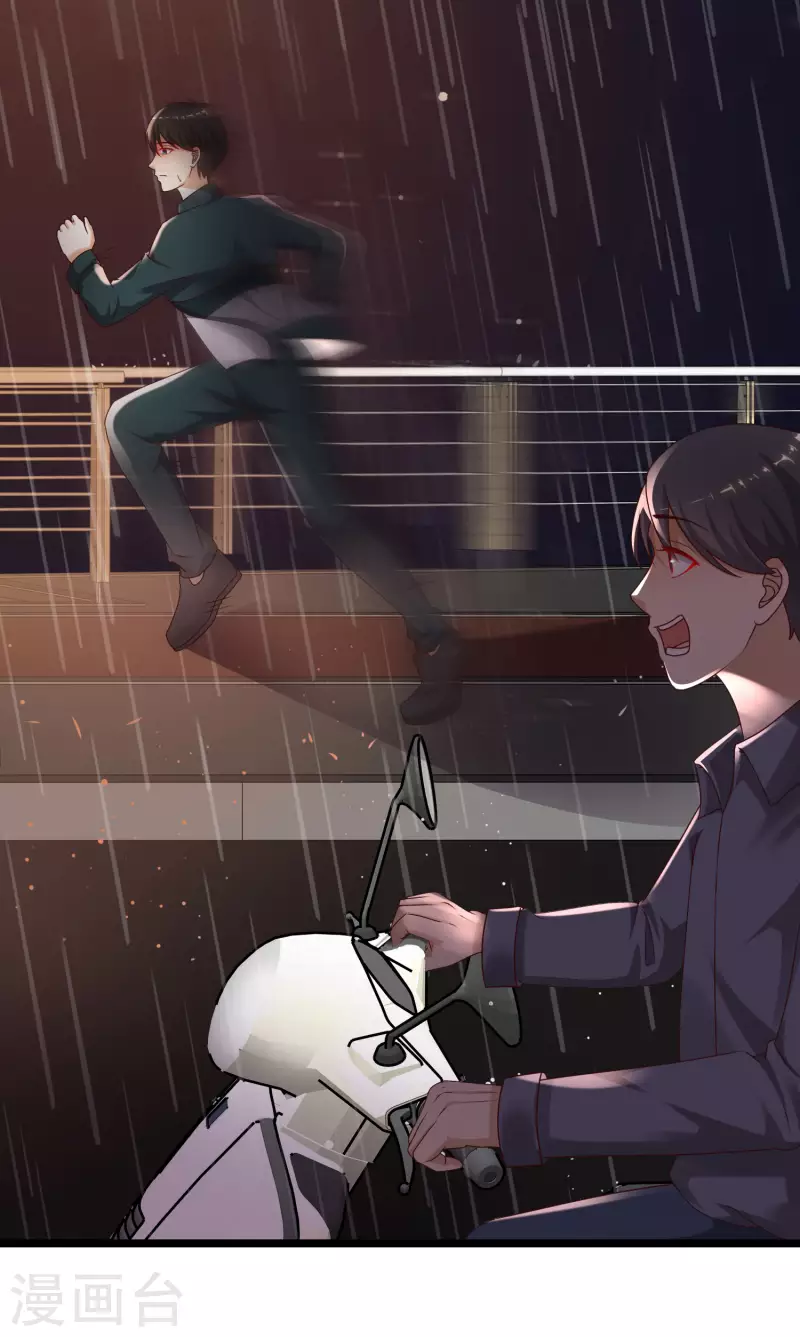 最强桃花运韩漫全集-第217话 掳走你的女人？？？无删减无遮挡章节图片 
