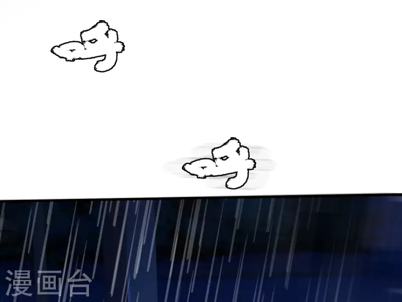 最强桃花运韩漫全集-第217话 掳走你的女人？？？无删减无遮挡章节图片 