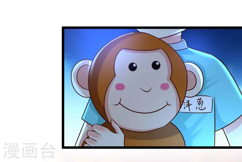 最强桃花运韩漫全集-第217话 掳走你的女人？？？无删减无遮挡章节图片 