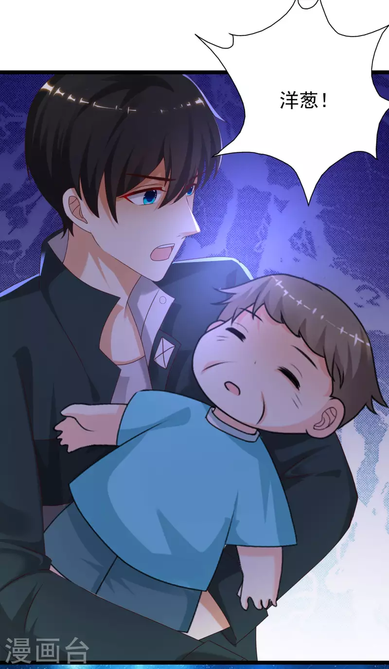 最强桃花运韩漫全集-第218话 花仙大变身？？？无删减无遮挡章节图片 