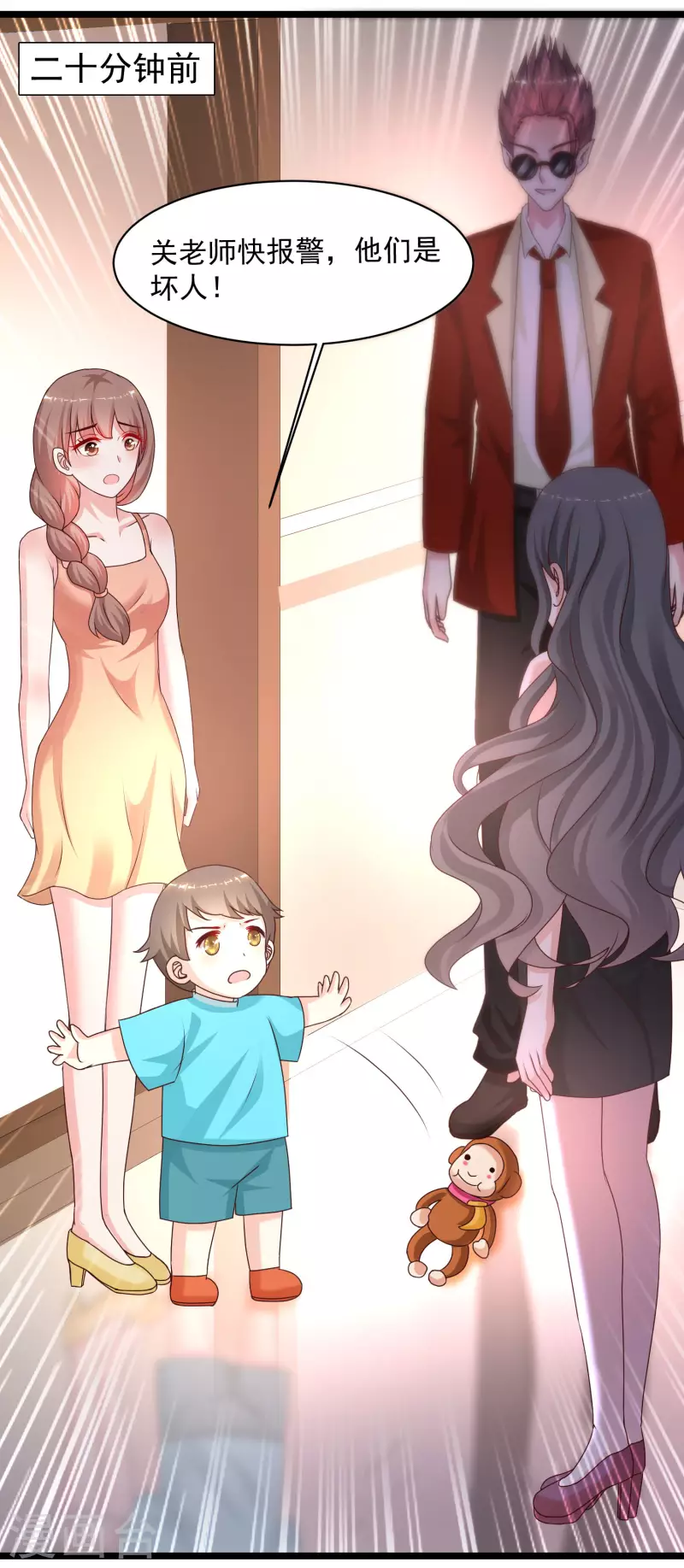 最强桃花运韩漫全集-第218话 花仙大变身？？？无删减无遮挡章节图片 