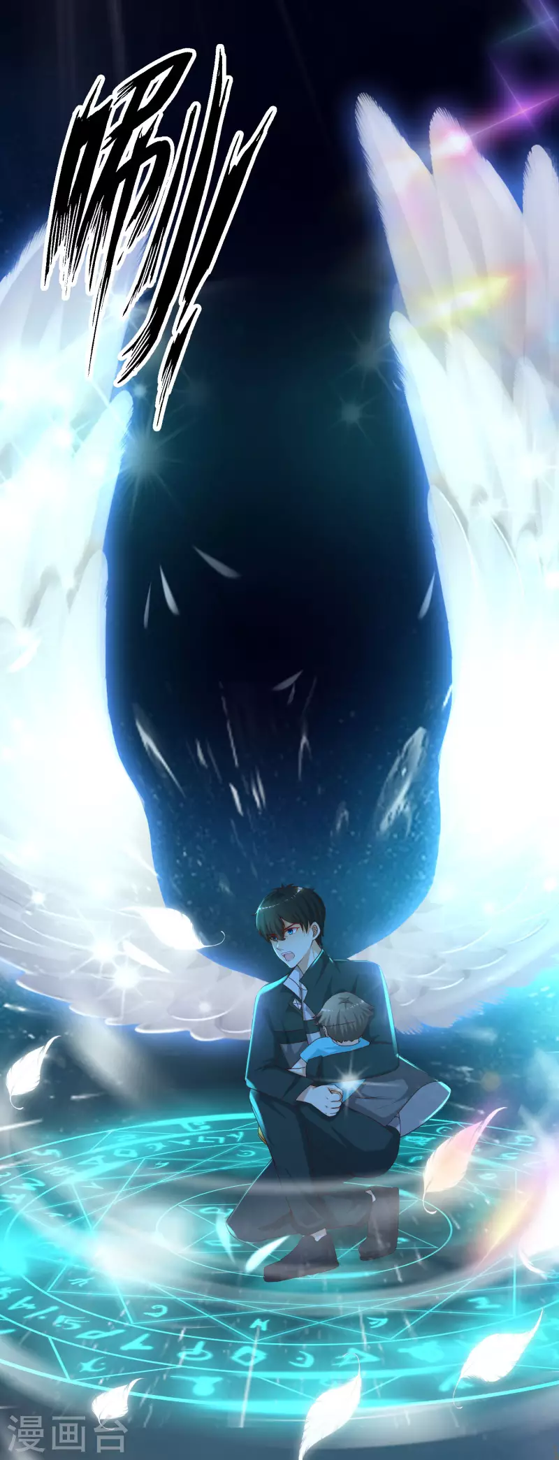 最强桃花运韩漫全集-第218话 花仙大变身？？？无删减无遮挡章节图片 