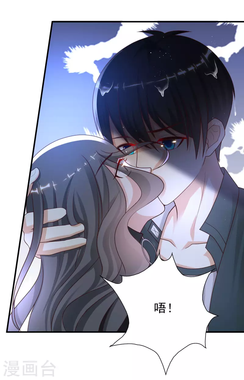 最强桃花运韩漫全集-第218话 花仙大变身？？？无删减无遮挡章节图片 