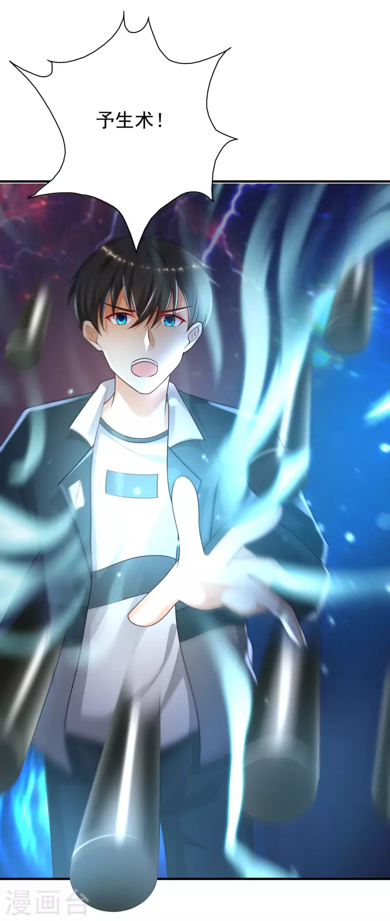 最强桃花运韩漫全集-第218话 花仙大变身？？？无删减无遮挡章节图片 