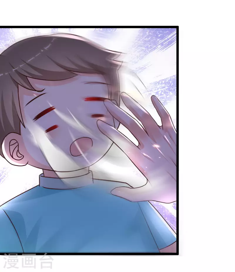 最强桃花运韩漫全集-第218话 花仙大变身？？？无删减无遮挡章节图片 