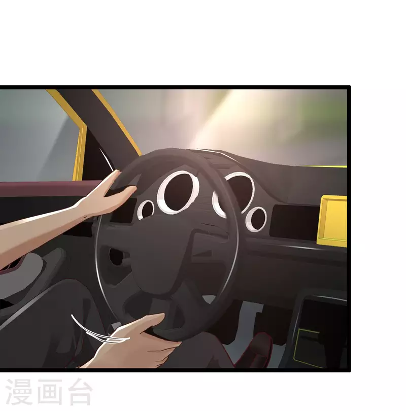最强桃花运韩漫全集-第219话 追捕蒙面罪犯？？？无删减无遮挡章节图片 