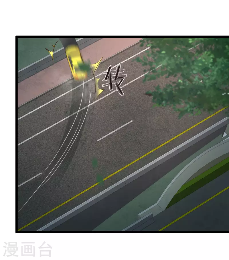 最强桃花运韩漫全集-第219话 追捕蒙面罪犯？？？无删减无遮挡章节图片 