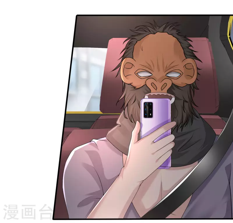 最强桃花运韩漫全集-第219话 追捕蒙面罪犯？？？无删减无遮挡章节图片 