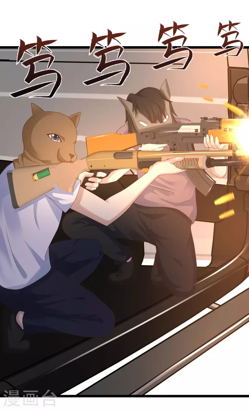 最强桃花运韩漫全集-第220话 为了女人出头？？？无删减无遮挡章节图片 