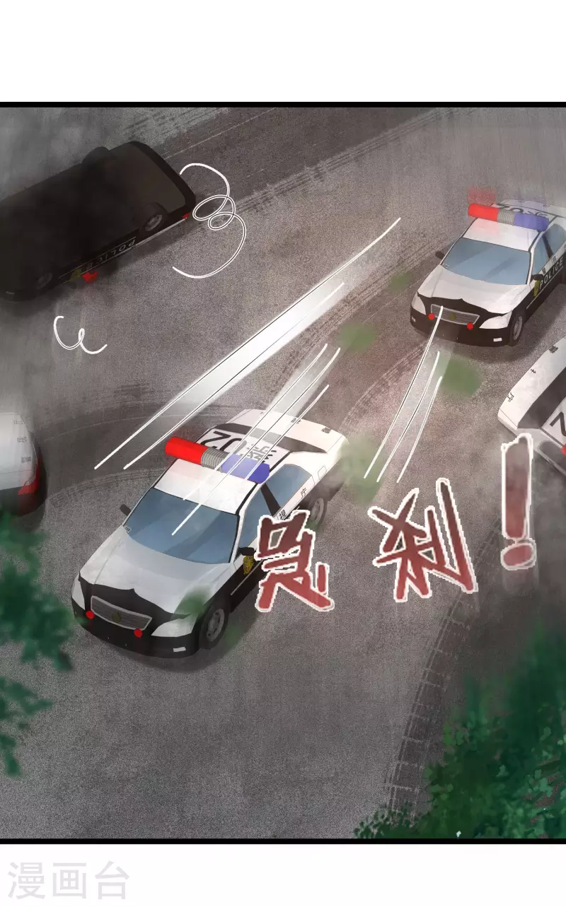 最强桃花运韩漫全集-第220话 为了女人出头？？？无删减无遮挡章节图片 