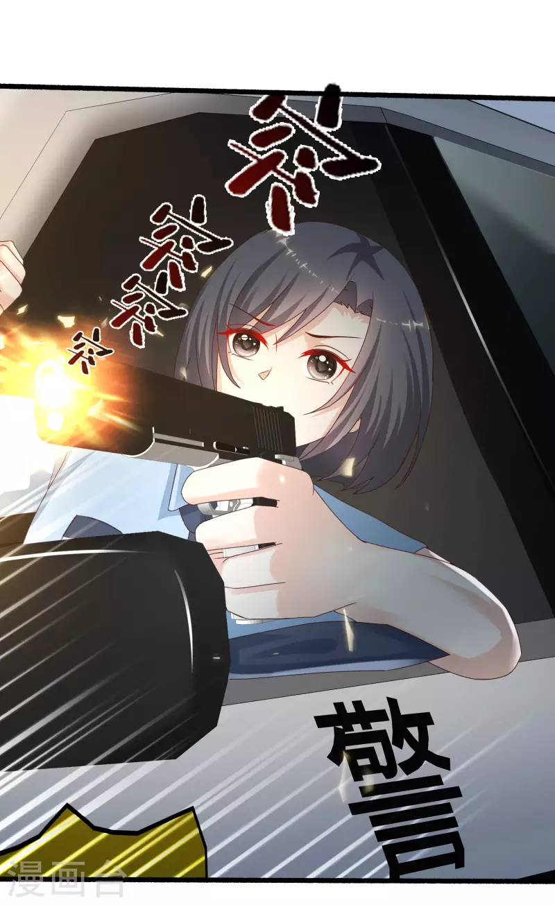 最强桃花运韩漫全集-第220话 为了女人出头？？？无删减无遮挡章节图片 